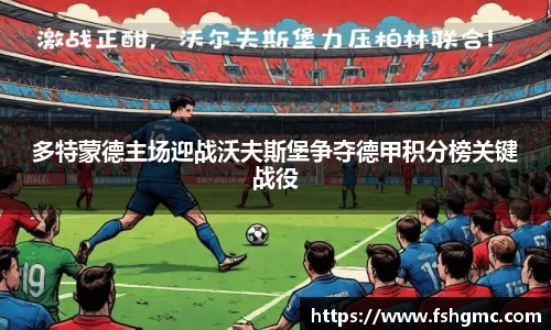 旺财28