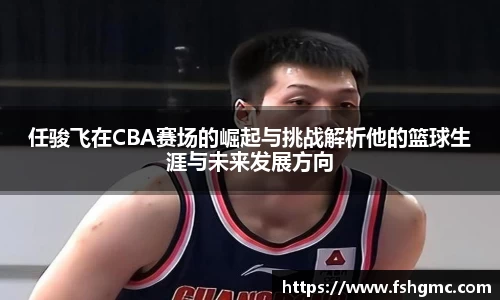 旺财app官网