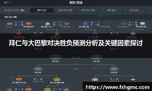 旺财app官网