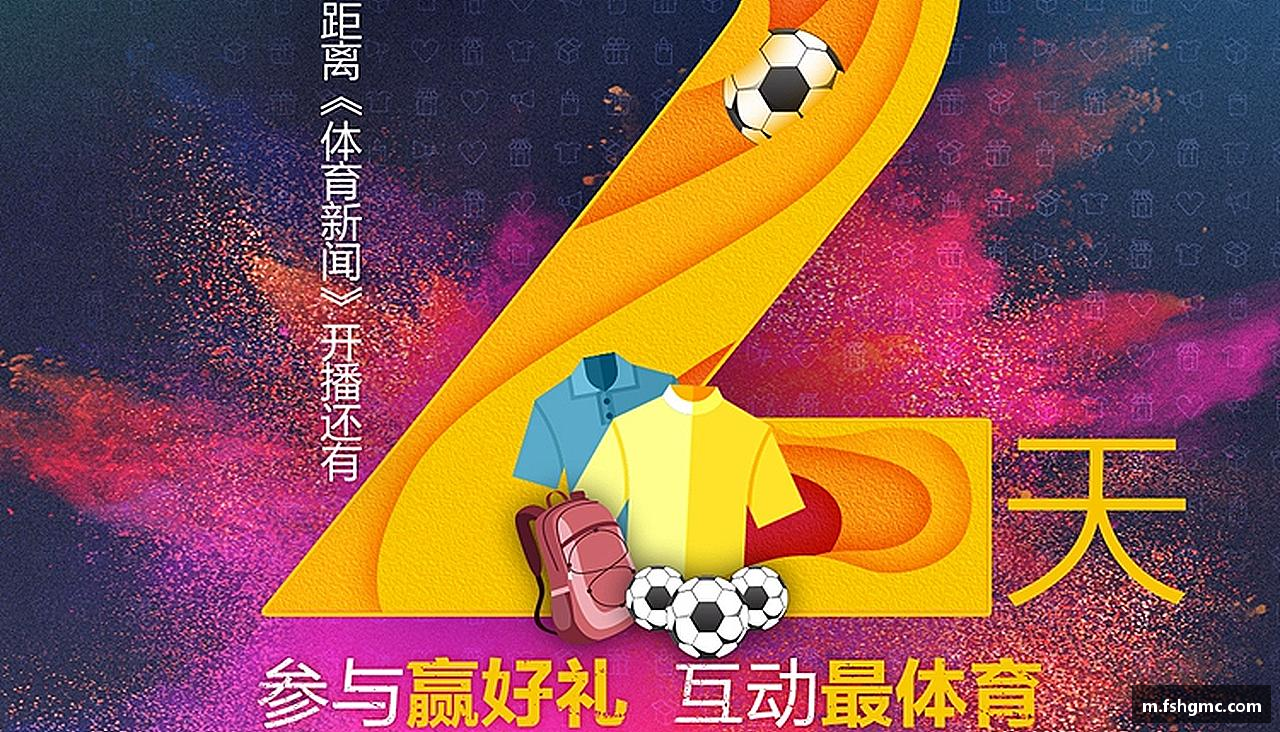 旺财28追求卓越，创造传奇！